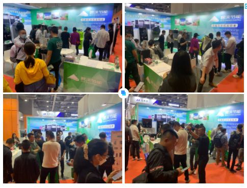 2023廣東國際水處理技術與設備展覽會 碧淶成為全場焦點，技術交流引領行業(yè)新風向