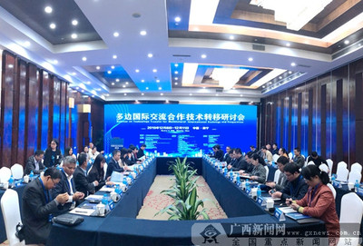廣西科協(xié) 搭建橋梁，深化與東盟國(guó)家技術(shù)轉(zhuǎn)移交流合作